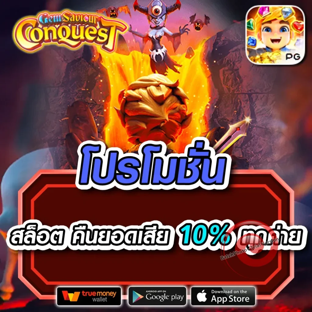 topstar-359 ฝากถอน 24